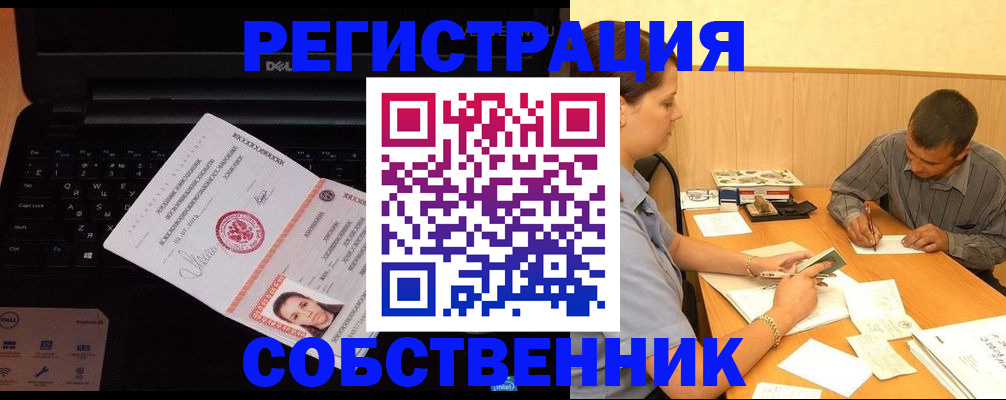 прописка иностранных граждан в Сахалинской области